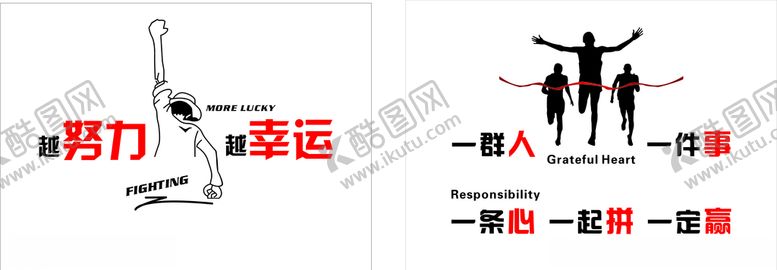 编号：87117705071328547317【酷图网】源文件下载-励志文化墙