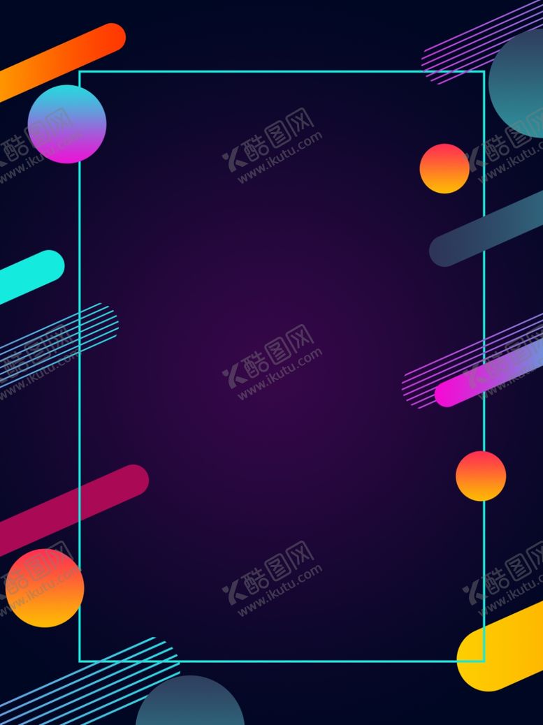 编号：84641210220056183684【酷图网】源文件下载-电商海报