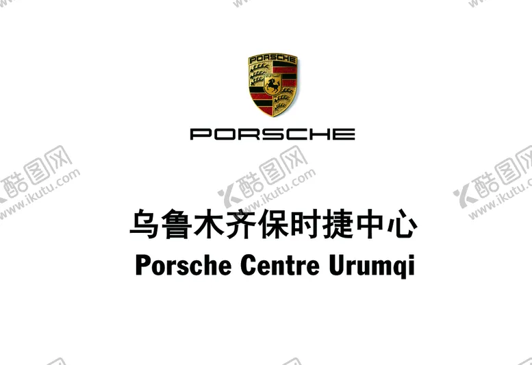 编号：48726910120251436459【酷图网】源文件下载-汽车标志