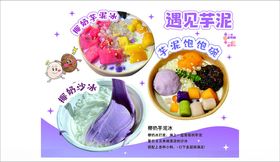 缤纷多彩的创意水果冰淇淋