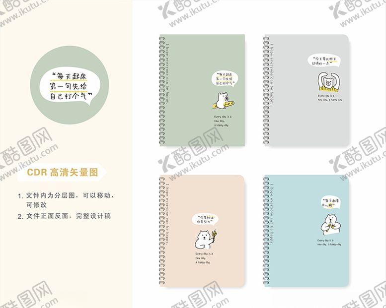 编号：37375709140933206029【酷图网】源文件下载-可爱小熊