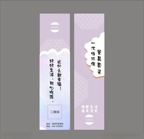 筷套设计平面图