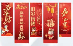 喜庆新春对联展示