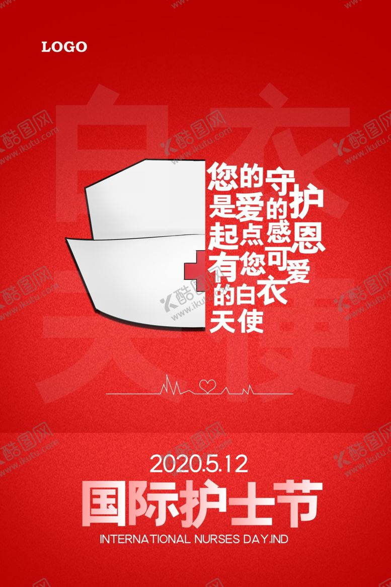 编号：19849809272300451447【酷图网】源文件下载-护士节