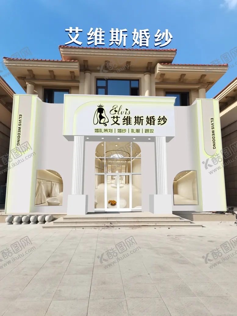 编号：41716101191430221575【酷图网】源文件下载-婚纱店门头设计