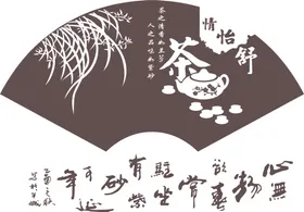 茶素描古代文化硅藻泥儿童房