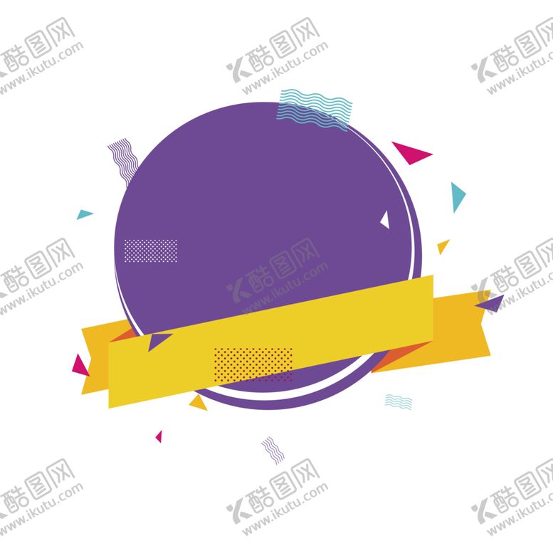 编号：13551105101406076260【酷图网】源文件下载-标签
