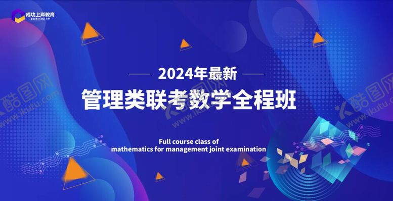 编号：14760309200851095719【酷图网】源文件下载-科技画面