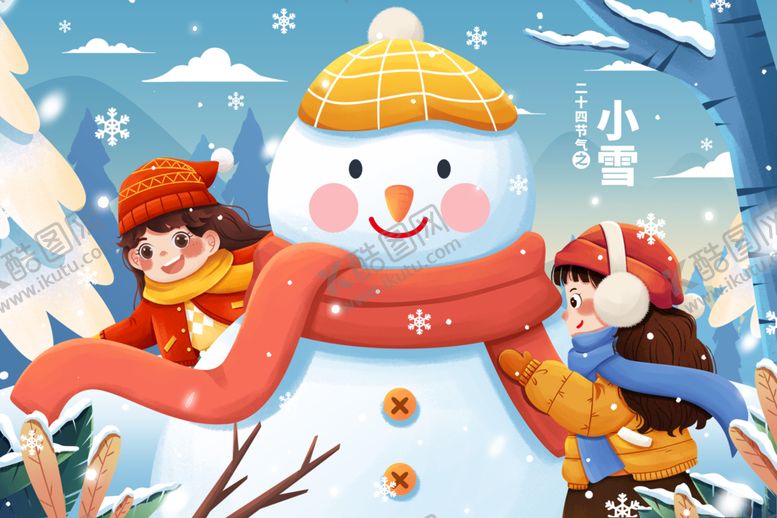 编号：30589110080031267649【酷图网】源文件下载-小雪堆雪人
