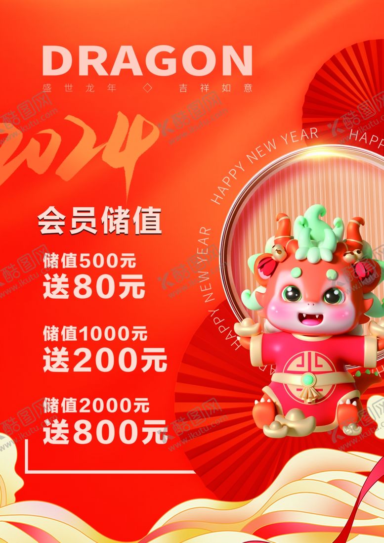 编号：48130711250437432475【酷图网】源文件下载-卡诗
