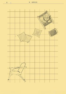 家具排版画册