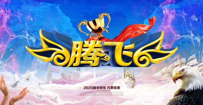 编号：86849305100946184146【酷图网】源文件下载-舞台背景晚会背景