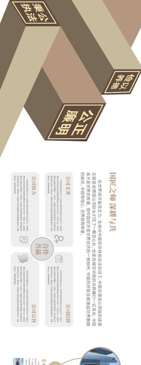 项目矩阵品牌墙