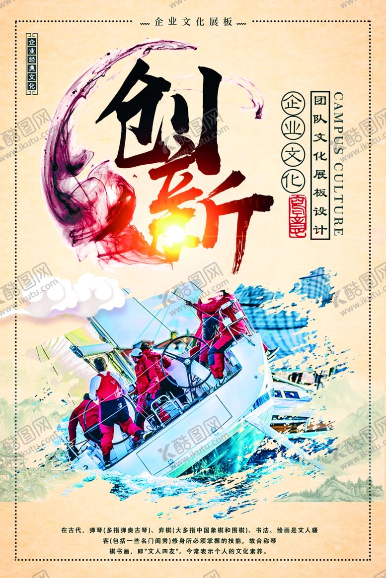 编号：23782509141252076845【酷图网】源文件下载-励志展板