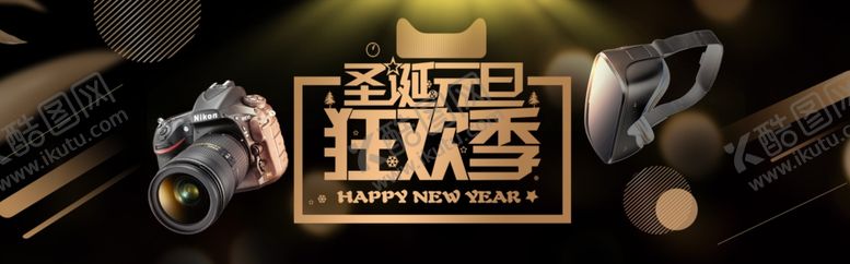 编号：81694609111552506999【酷图网】源文件下载-高档展板