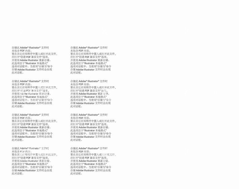 编号：87104611301346104583【酷图网】源文件下载-花卉线稿图案