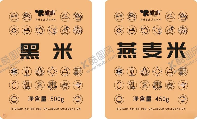 编号：34477302090341295916【酷图网】源文件下载-杂粮标签