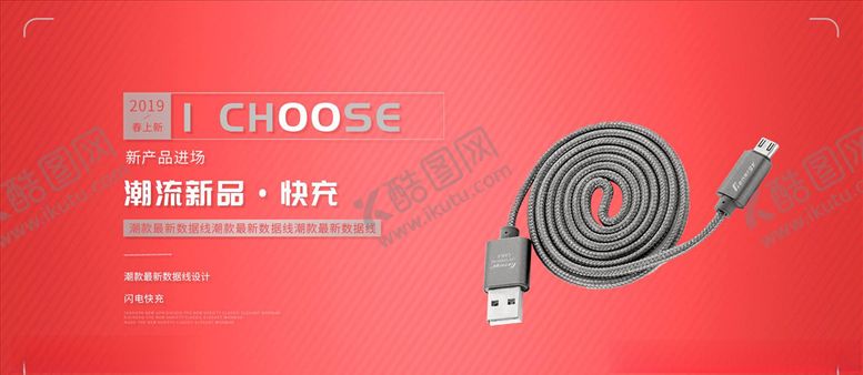 编号：64604005142245177060【酷图网】源文件下载-数码家电促销