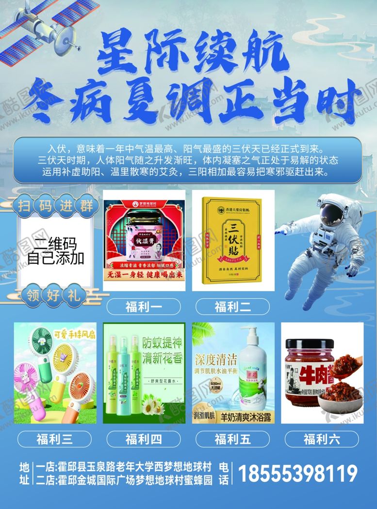 编号：45680109212206474650【酷图网】源文件下载-福利领取