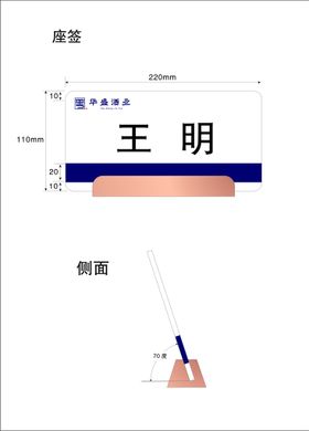 编号：08561209261602353278【酷图网】源文件下载-坐位签到卡