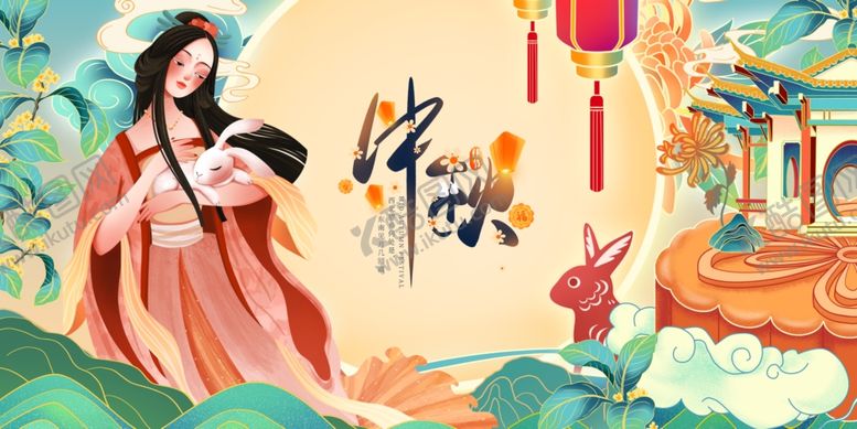 编号：71922510300614189947【酷图网】源文件下载-中秋节