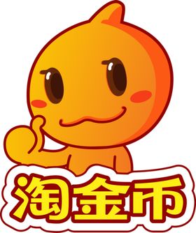 淘金币logo
