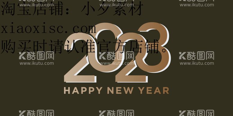 编号：43460212070233404611【酷图网】源文件下载-2023年字体