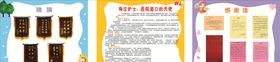 医院风采