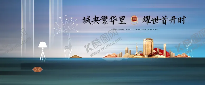 编号：27601809140010262107【酷图网】源文件下载-中式地产 