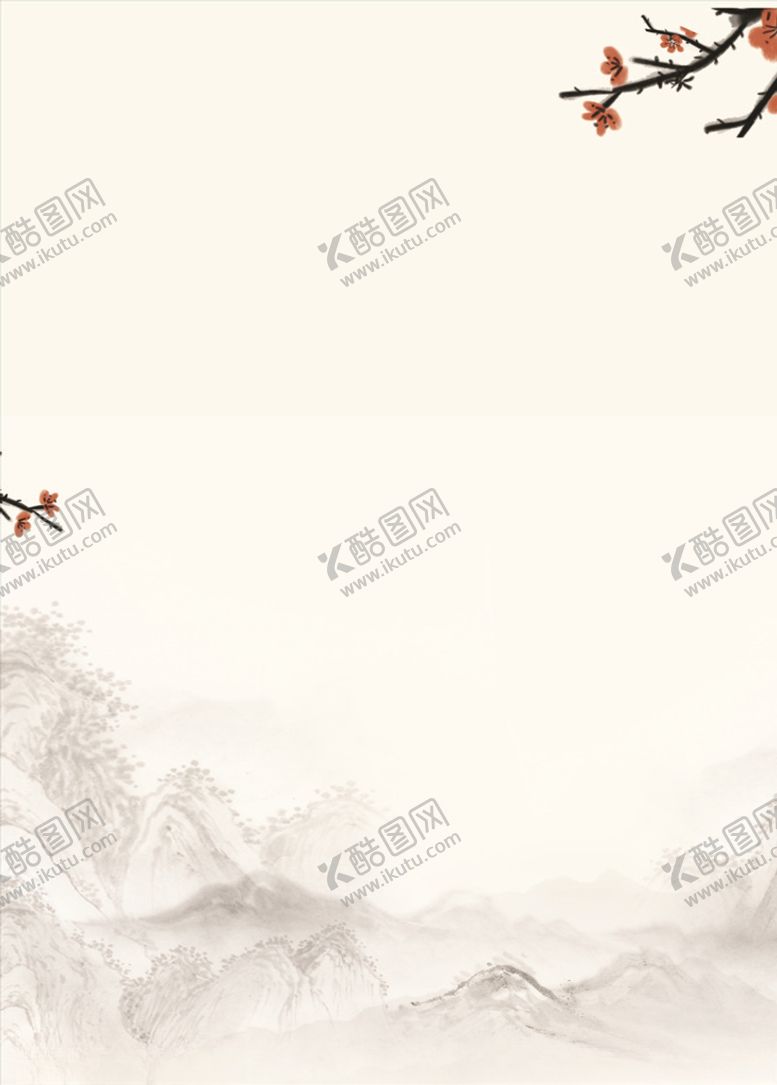 编号：95824504172202177259【酷图网】源文件下载-山水水墨画