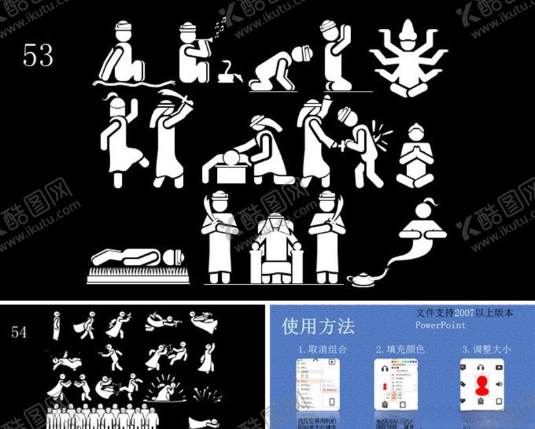 编号：55688407071822466616【酷图网】源文件下载-祈祷