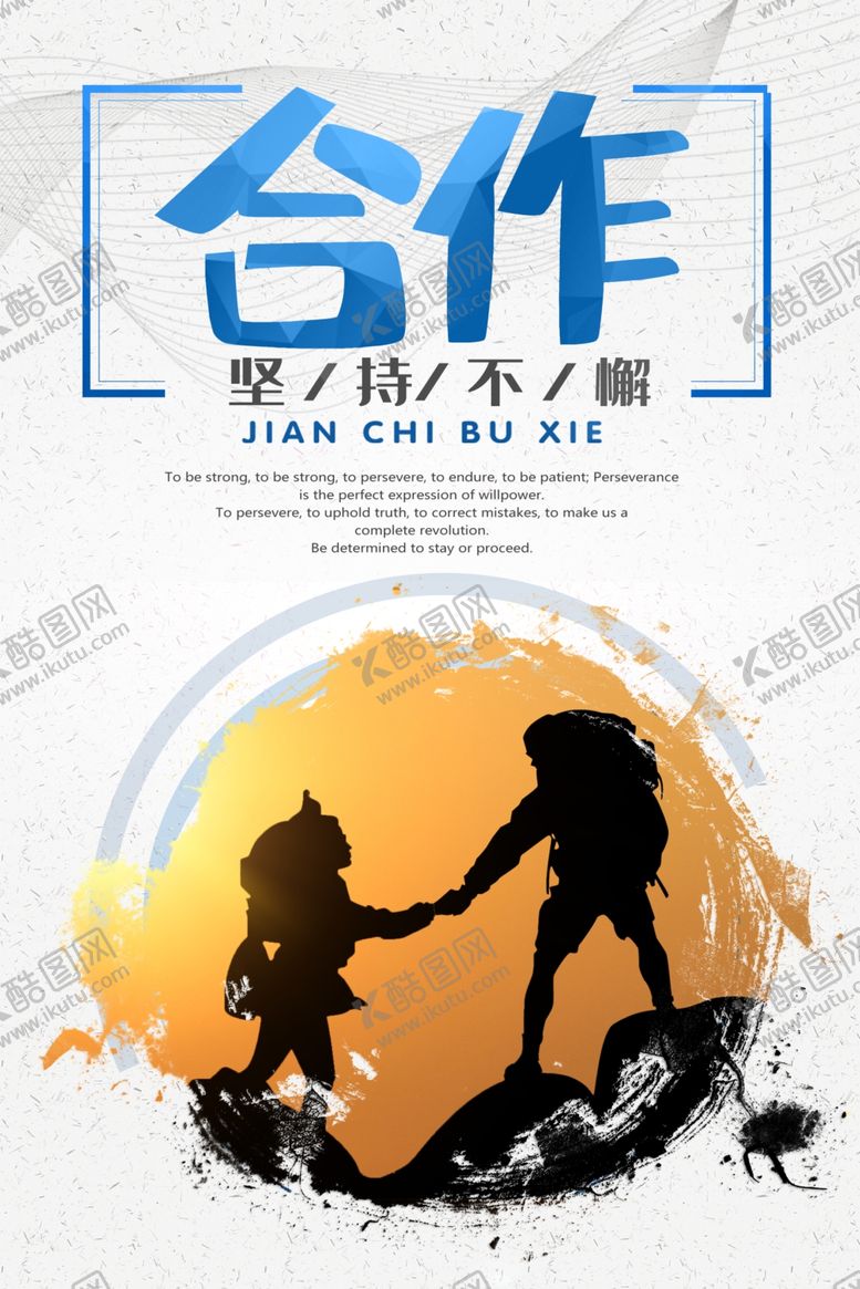 编号：64683209181053312008【酷图网】源文件下载-企业文化