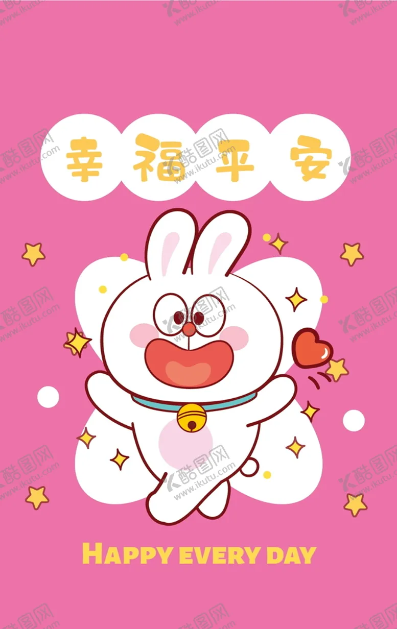 编号：52967811240006337532【酷图网】源文件下载-小白兔可爱