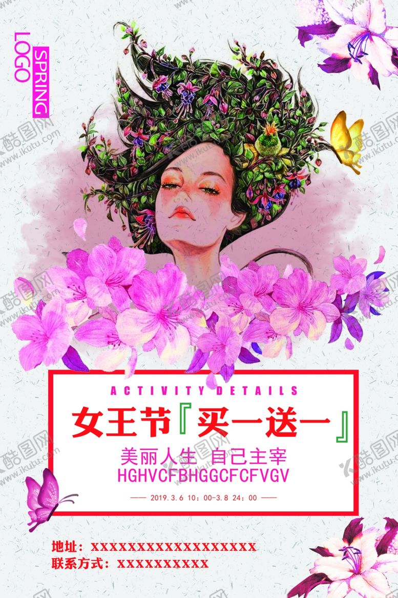 编号：91135905031814152818【酷图网】源文件下载-三八妇女节
