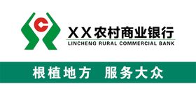 大同市商业银行 标志 LOGO