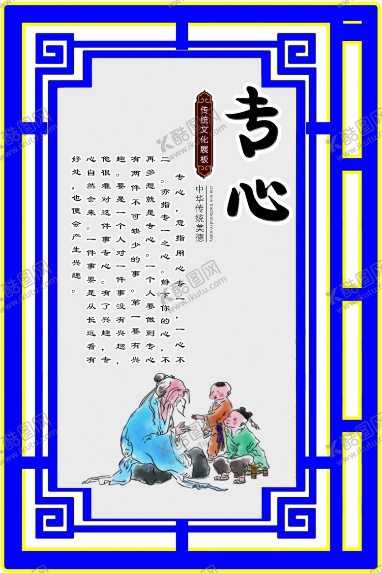 编号：42517507090653401096【酷图网】源文件下载-校园雕刻文化自强镂空