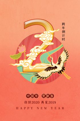 元旦圣诞装饰圣诞dm圣诞氛围
