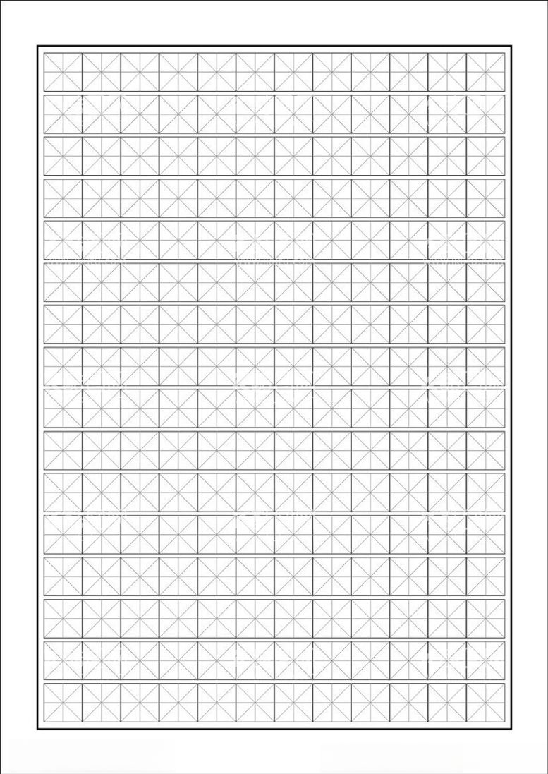 编号：82802712112100105239【酷图网】源文件下载-田字格