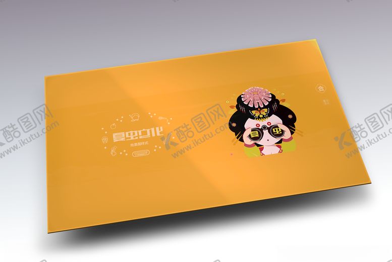 编号：63203010041257361765【酷图网】源文件下载-折页展示样机