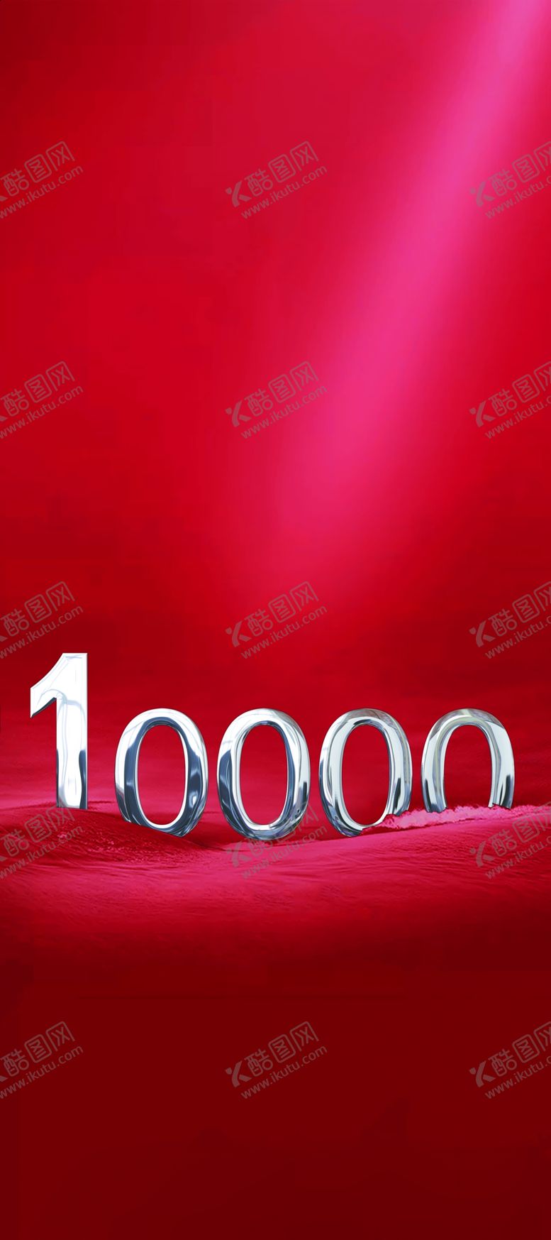 编号：25018409241504405165【酷图网】源文件下载-全民经纪人红色底图