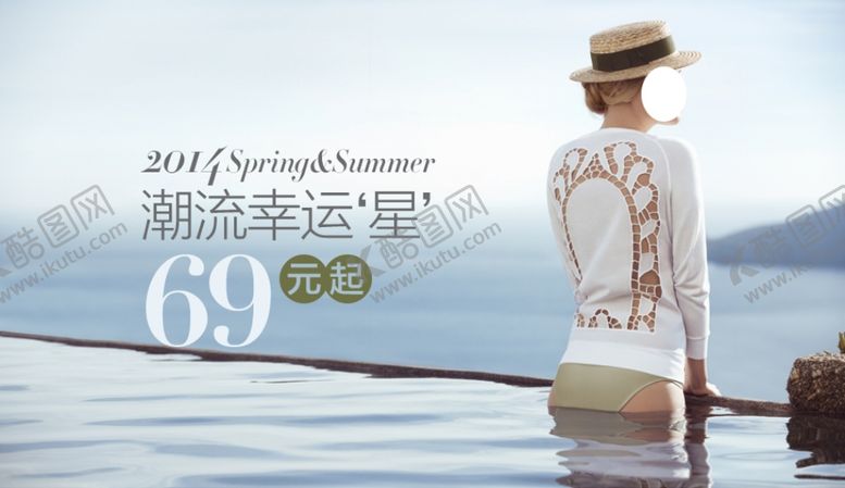 编号：32559910251049506027【酷图网】源文件下载-服装
