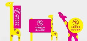 花草牌异形