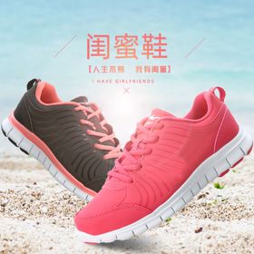 布鞋凉鞋网鞋时尚百搭