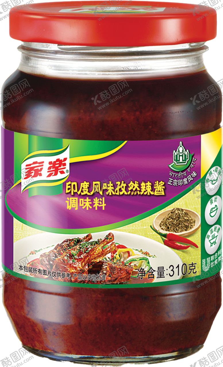 编号：54751004290336562233【酷图网】源文件下载-家乐孜然辣酱