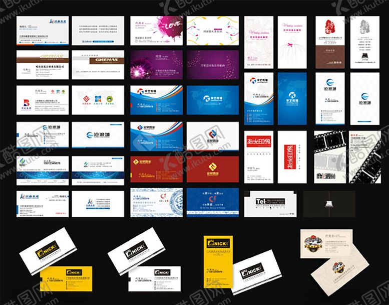 编号：70252811251742247157【酷图网】源文件下载-名片设计模版
