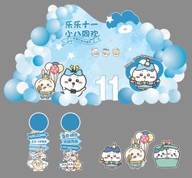 生日美陈  舞台设计卡通舞台