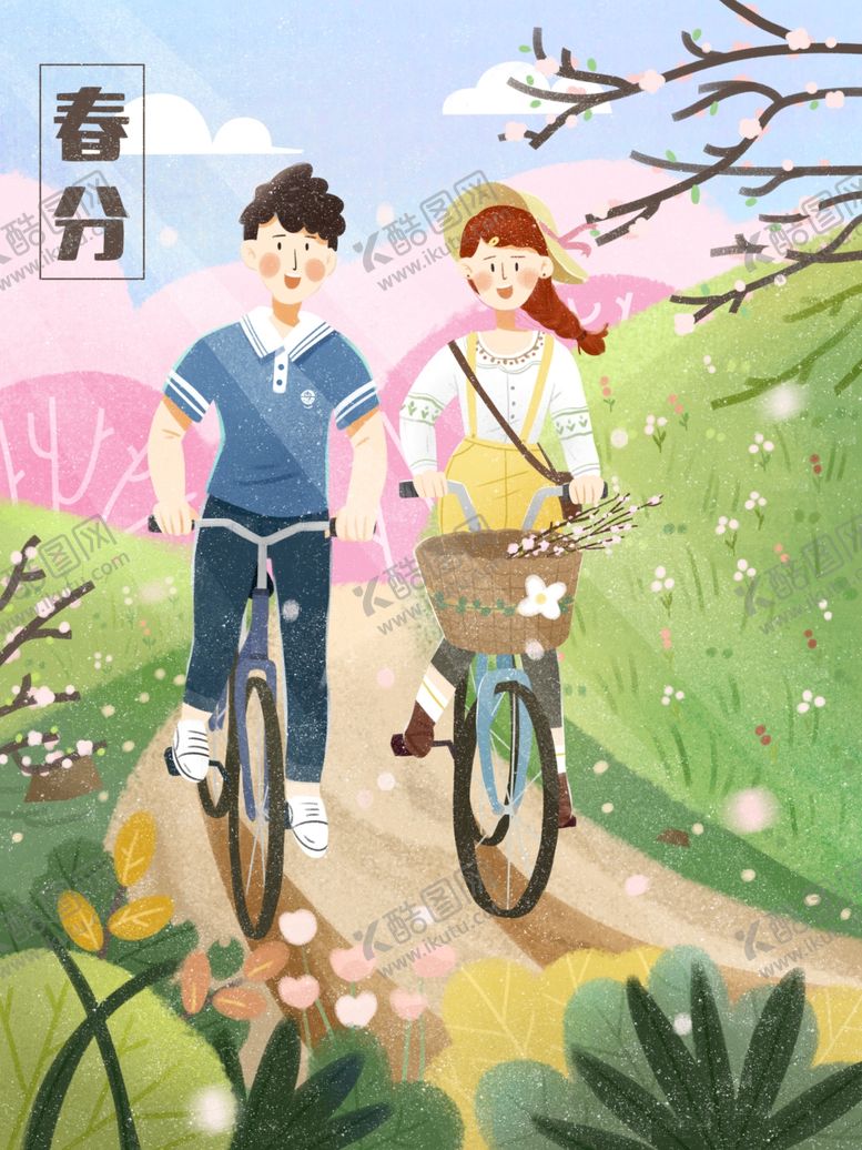 编号：58297909141844314235【酷图网】源文件下载-春分海报