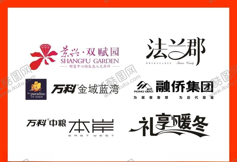 编号：18805510260241174249【酷图网】源文件下载-LOGO设计
