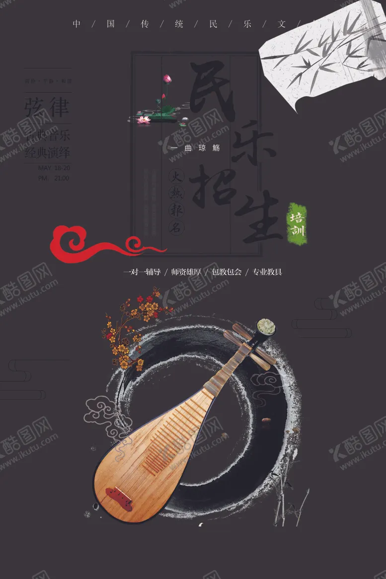 编号：47104406162211573349【酷图网】源文件下载-培训班