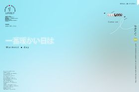 日系清新文艺美容院海报